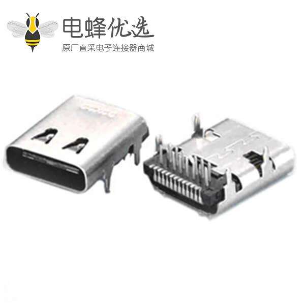 USB Type-C连接器