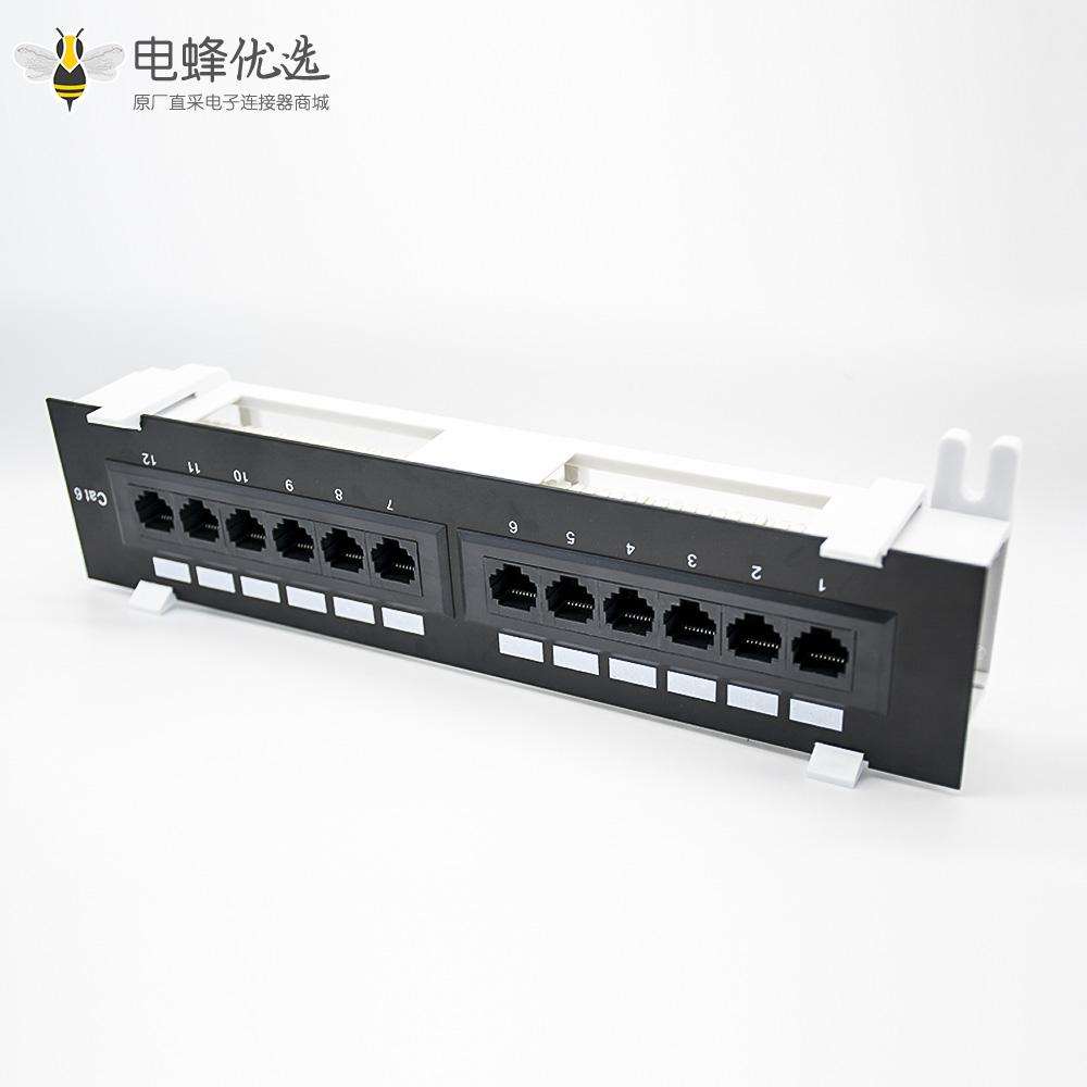 12口网络配线架六类RJ45端口母头CAT6带塑料支架配线架