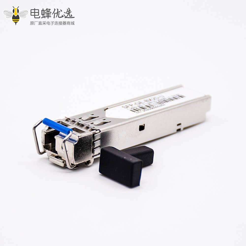 SFP光纤收发器单模BIDI波长TX1310/RX1550传输距离20KM 1.25G光模块