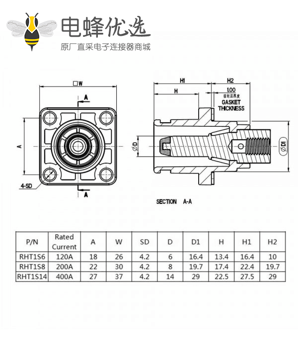 高压连接器弯式6mm插头插座IP65 100A黑色带孔铜牌