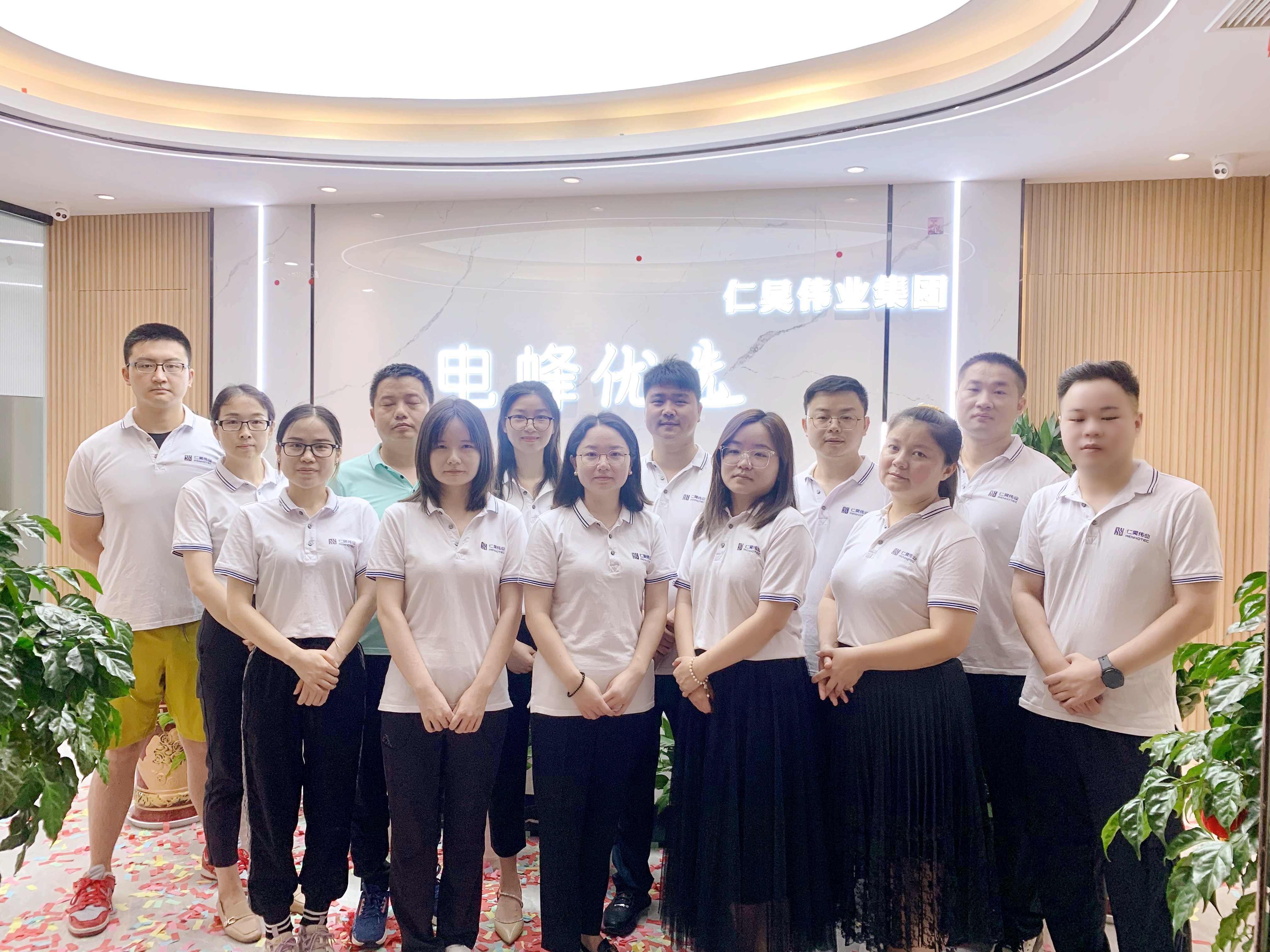 勠力同心，电蜂优选争做一流团队