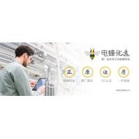 连接器接线端子用在热水器中要注意什么