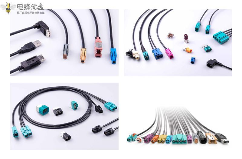 1679284090281416.jpg mini fakra cable-3.jpg