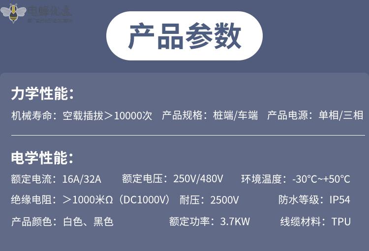 1688698450625671.jpg 参数详情页.jpg