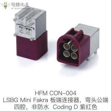 1690946757743242.jpg HFM-CON-004.jpg
