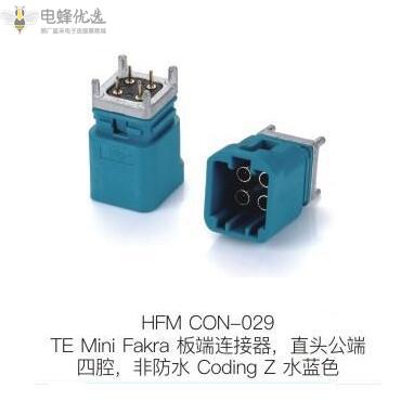 HFM-CON-029.jpg