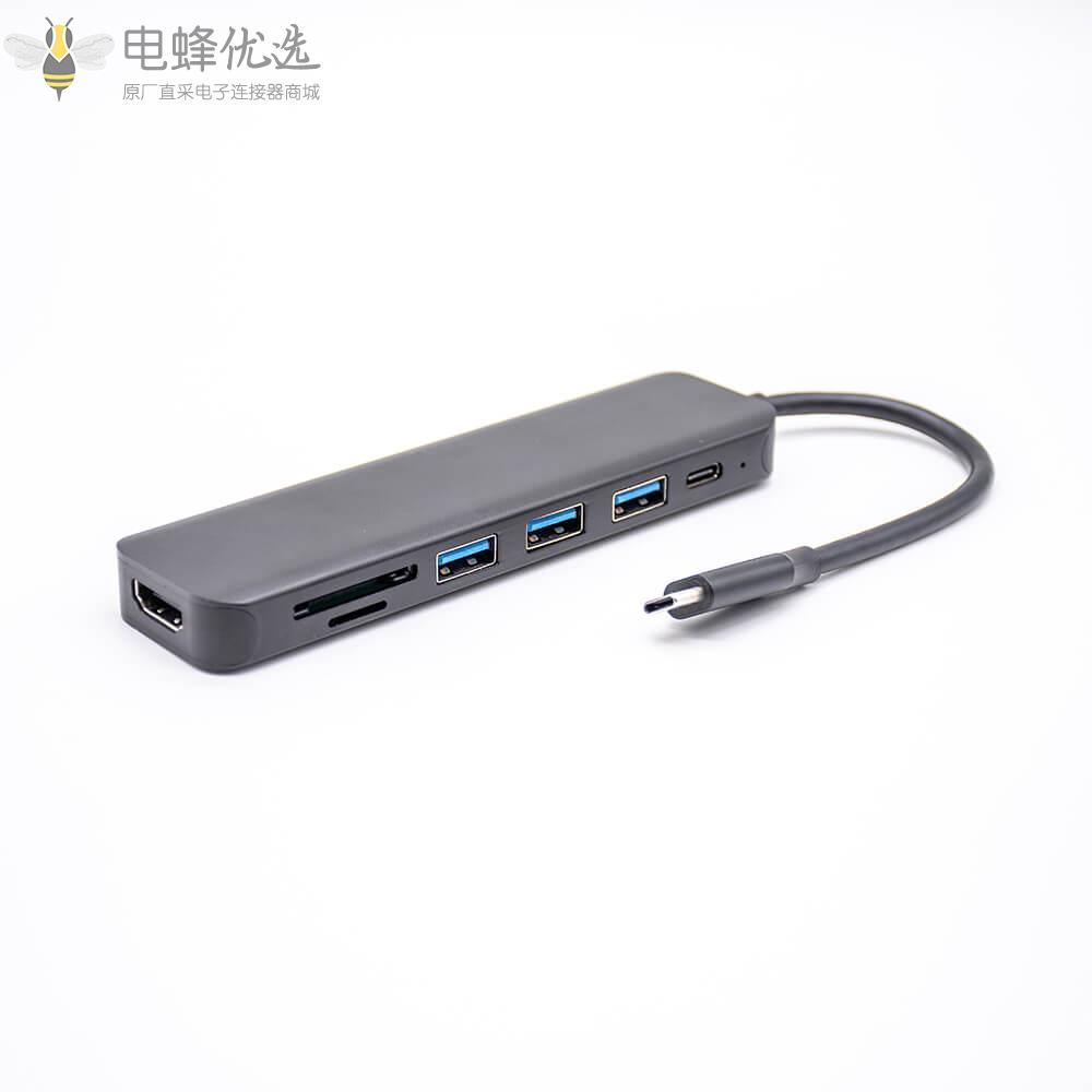 闪充集线器3.0USB数据集线器多功能3口Tpye_C集线器适配器