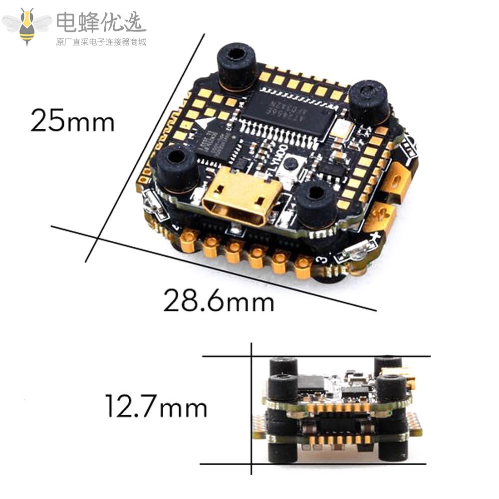 椋炴帶鏉縁745椋炲�椋炴帶鐢佃皟涓€浣撴澘FPV绌胯秺鏈烘棤浜烘満