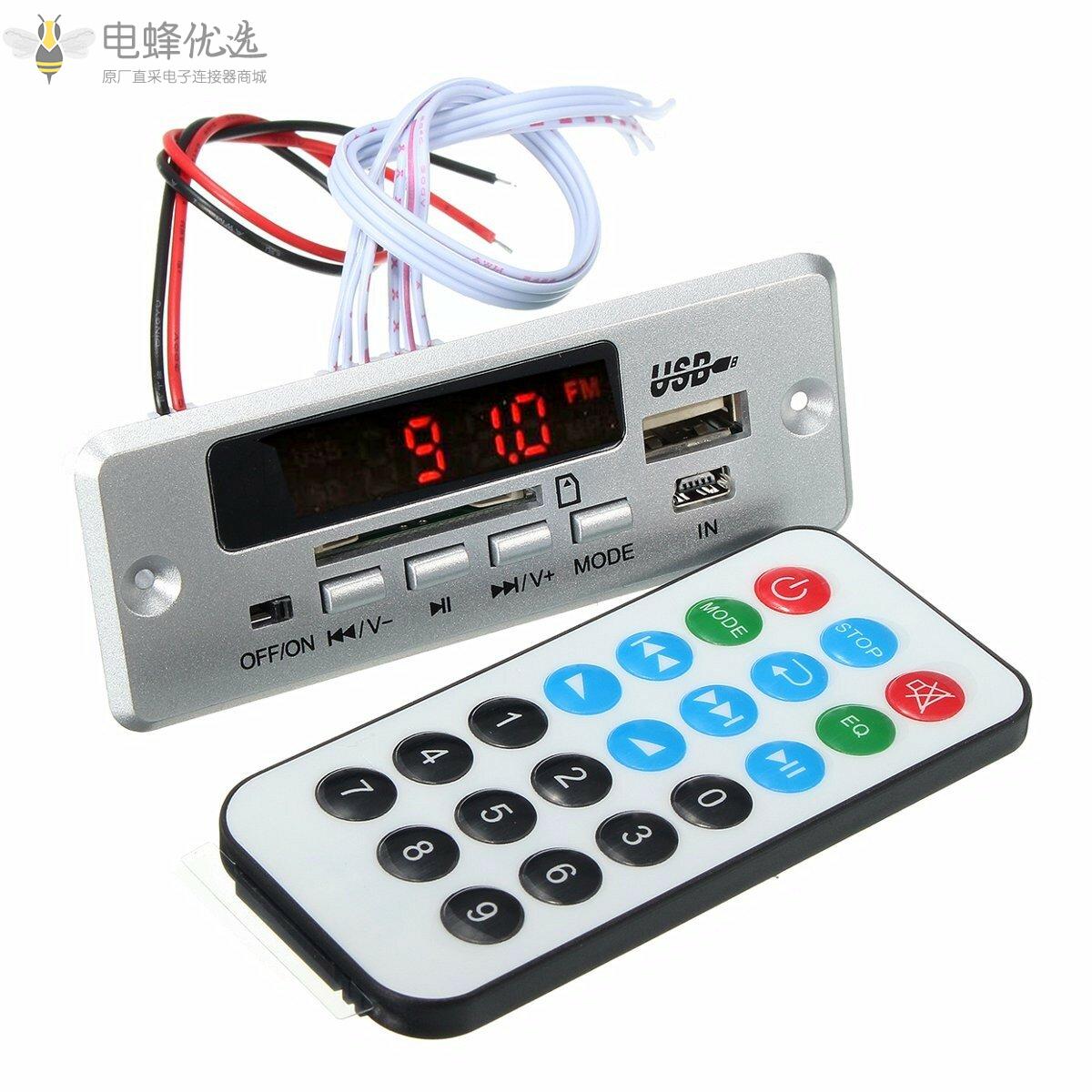 DC_12V/5V_MP3解码板LED_USB_AUX_FM蓝牙收音机放大器带遥控器