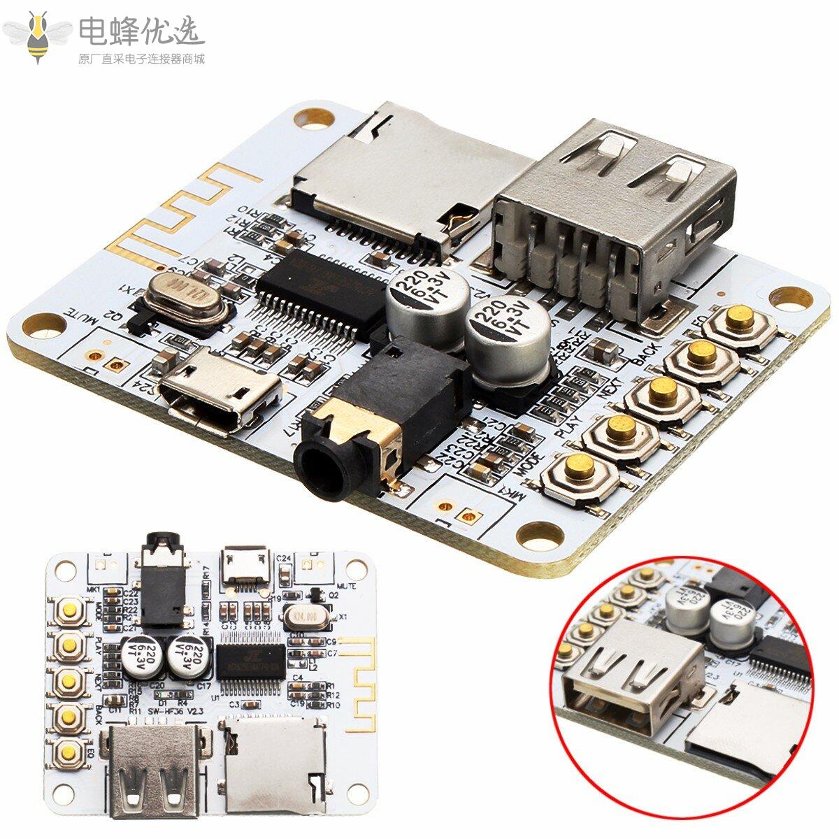 SANWU&reg;蓝牙音频接收数字功放板带USB口TF卡槽解码播放