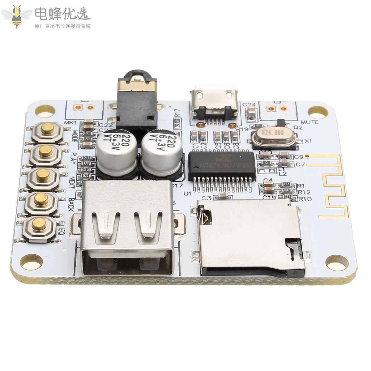 SANWU&reg;蓝牙音频接收数字功放板带USB口TF卡槽解码播放